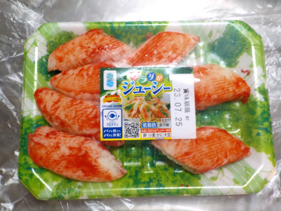 フジミツのかに風味蒲鉾サラダがジューシー。